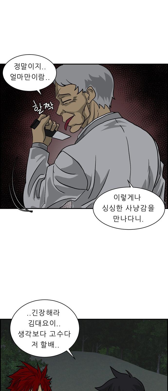 31 페이지