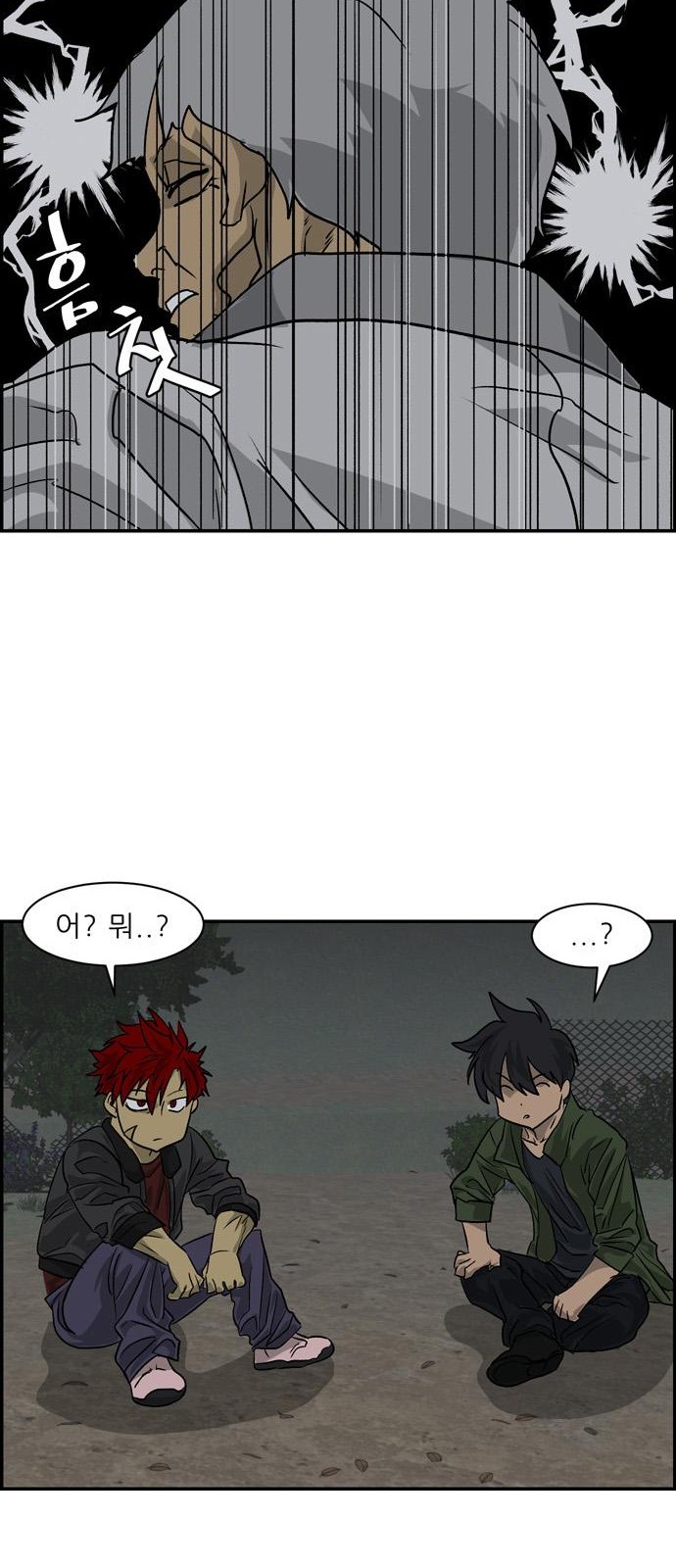 45 페이지