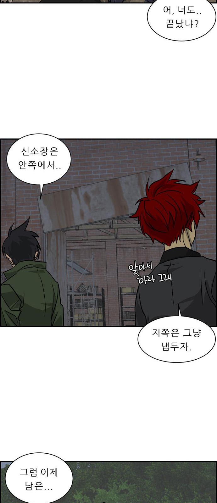 24 페이지