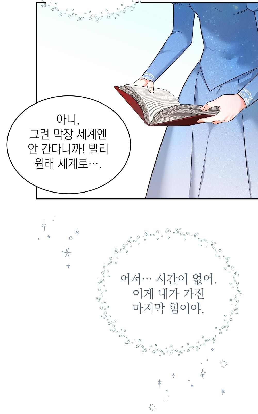 58 페이지