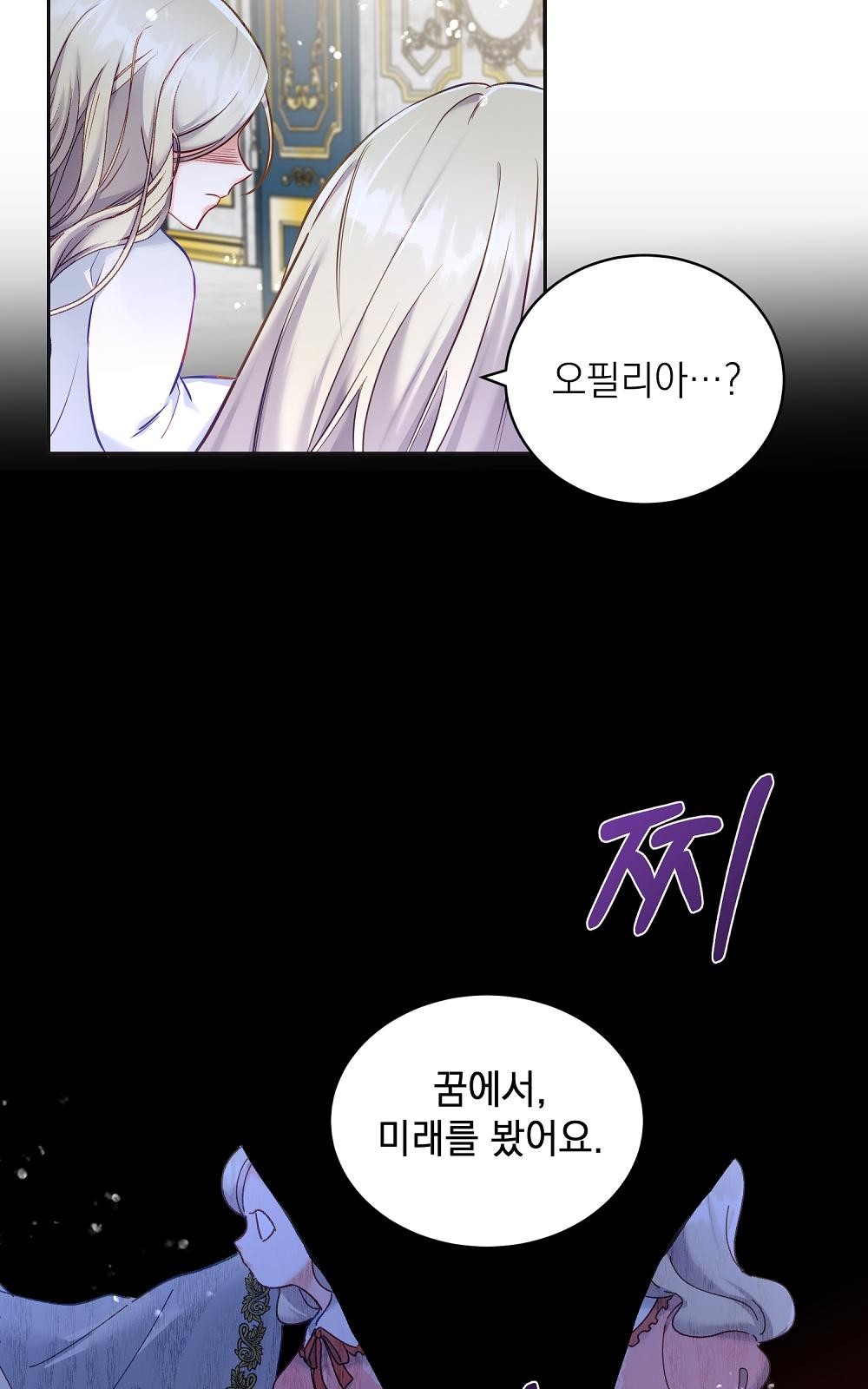 85 페이지