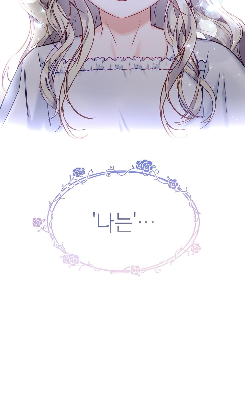 90 페이지