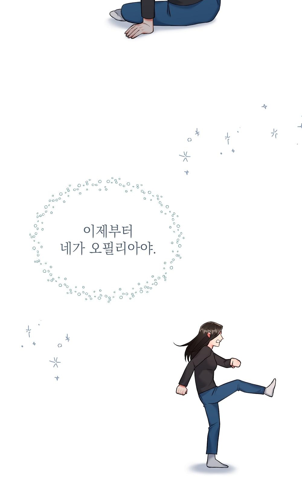 53 페이지
