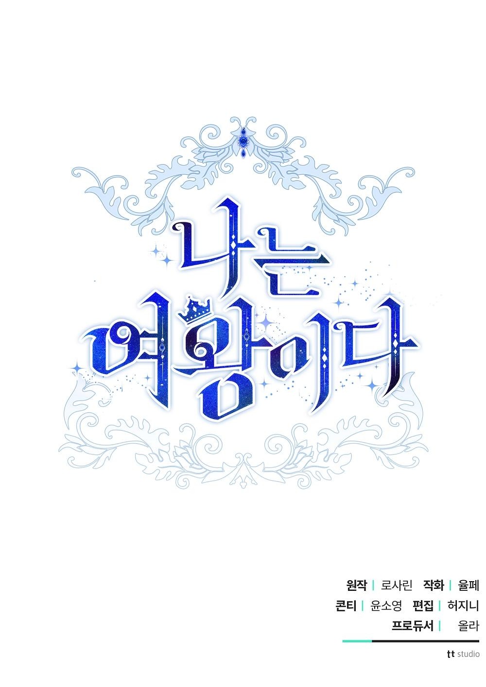91 페이지
