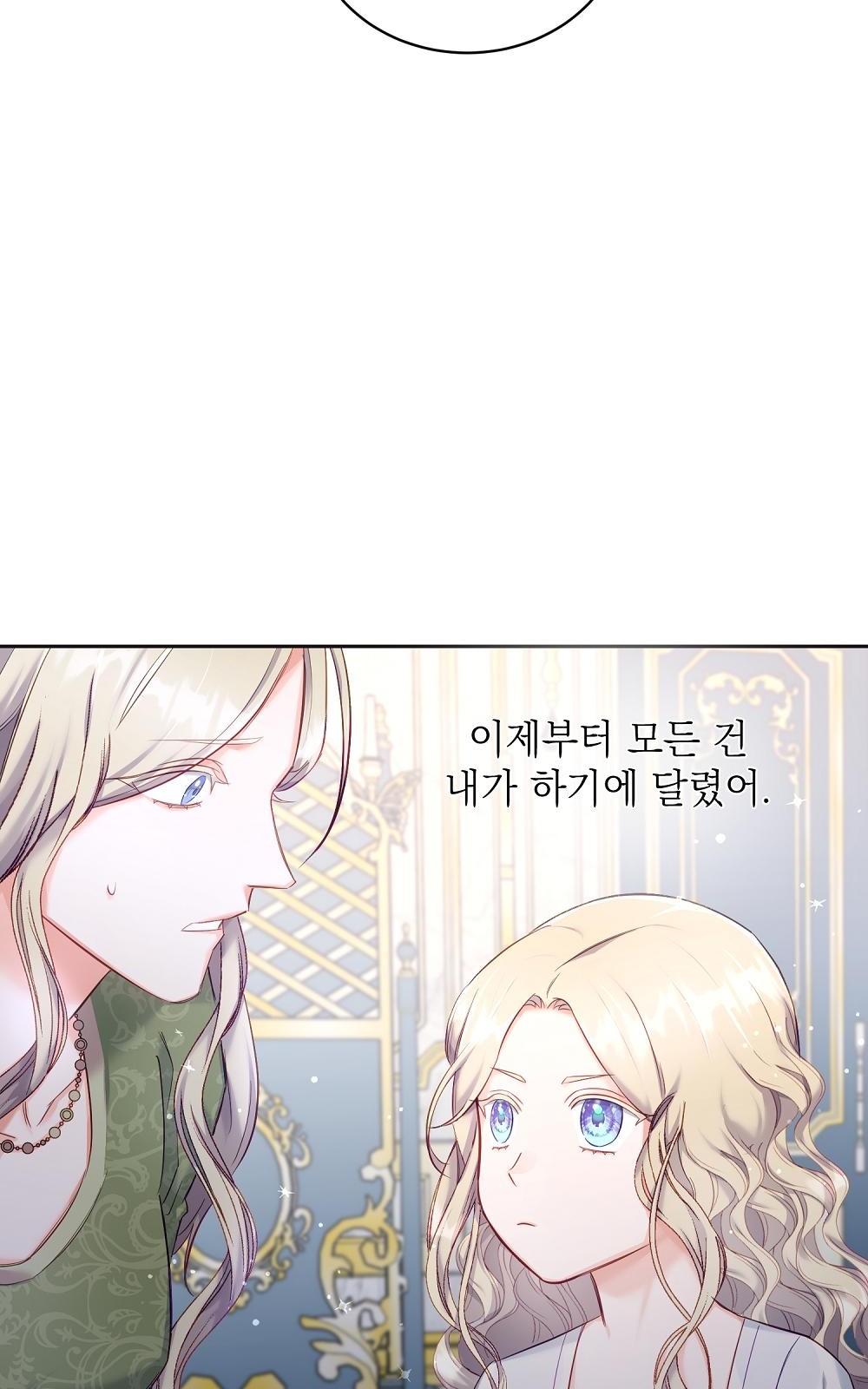 87 페이지