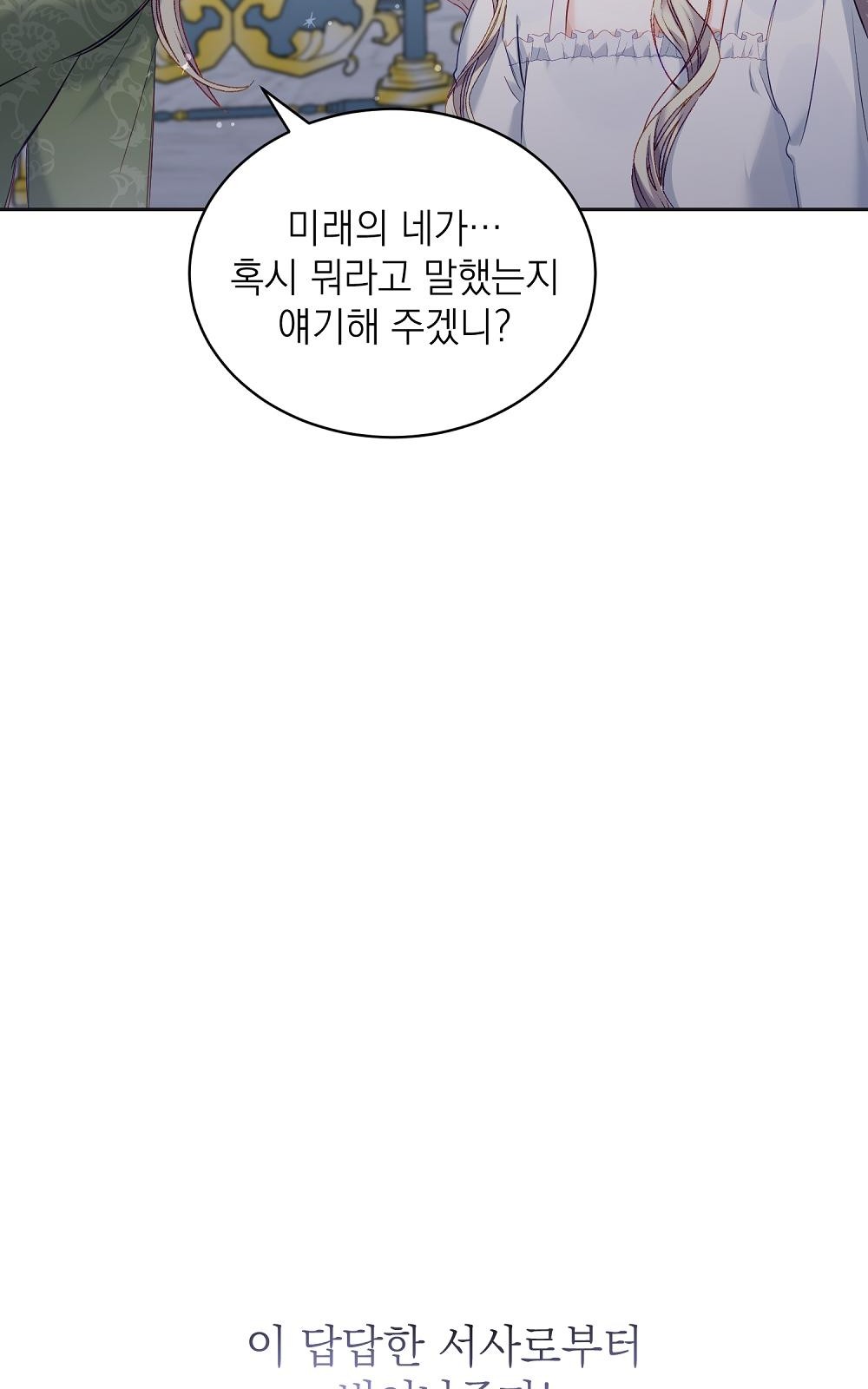 88 페이지