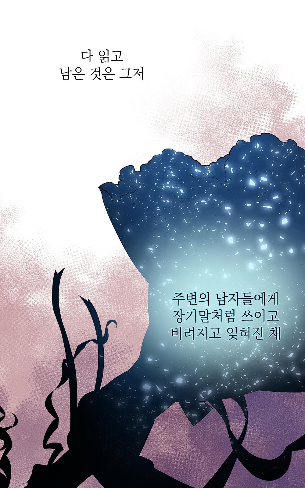 49 페이지
