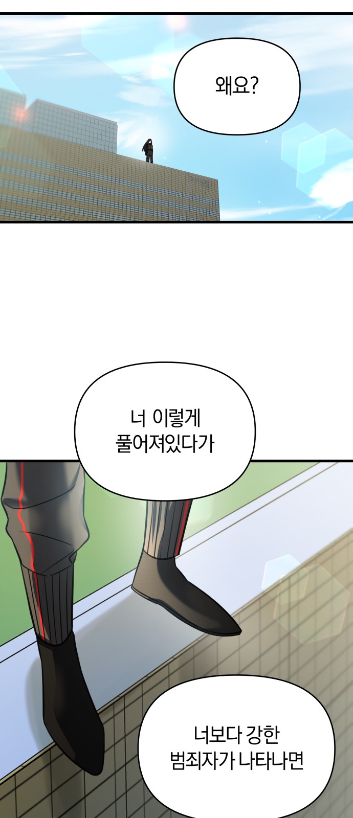 102 페이지