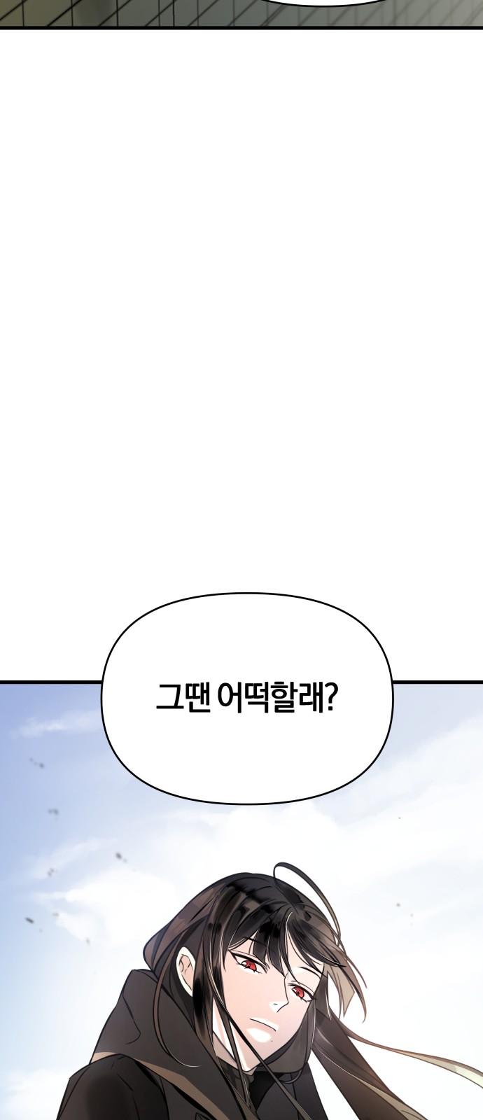 103 페이지