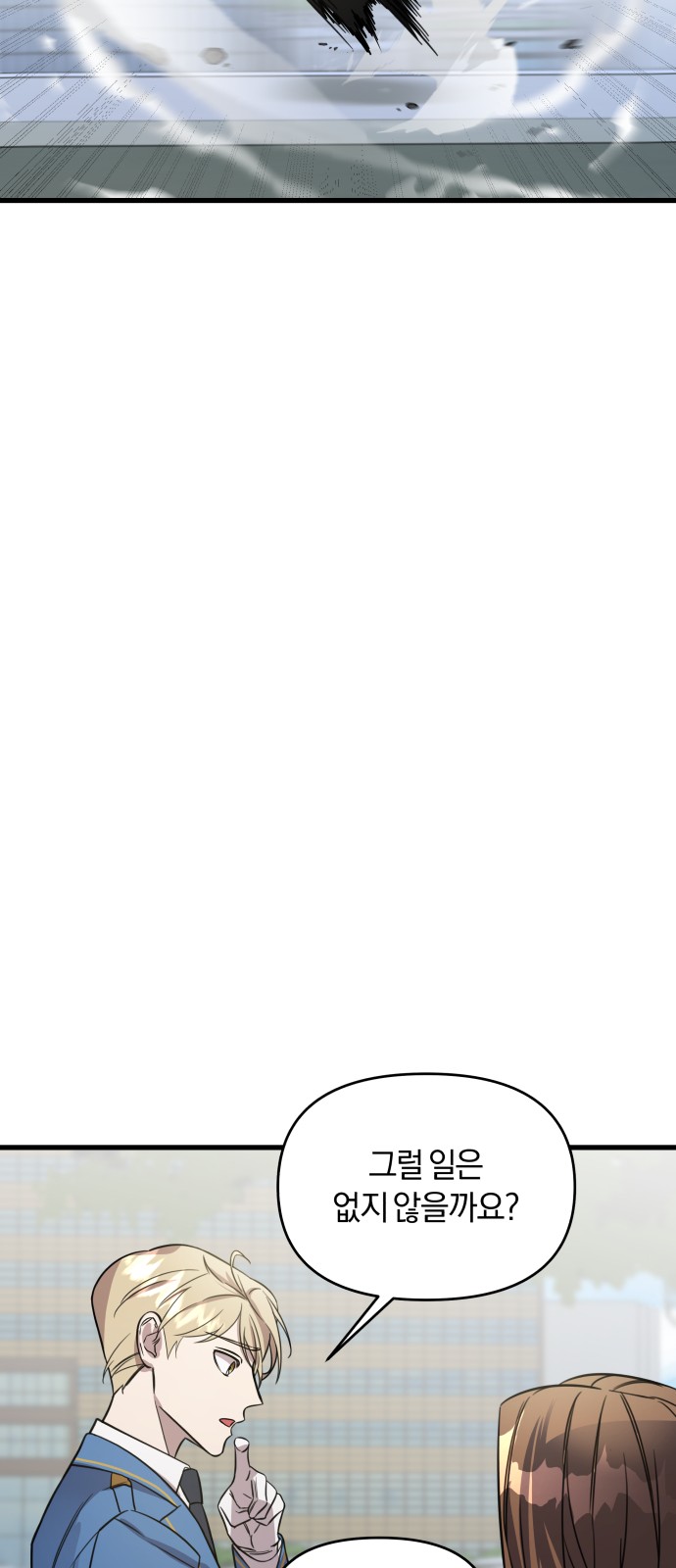 106 페이지