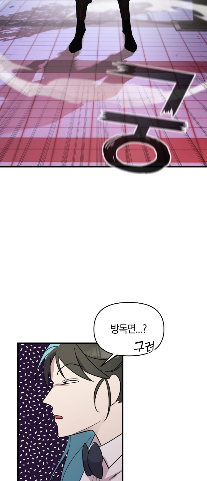 110 페이지