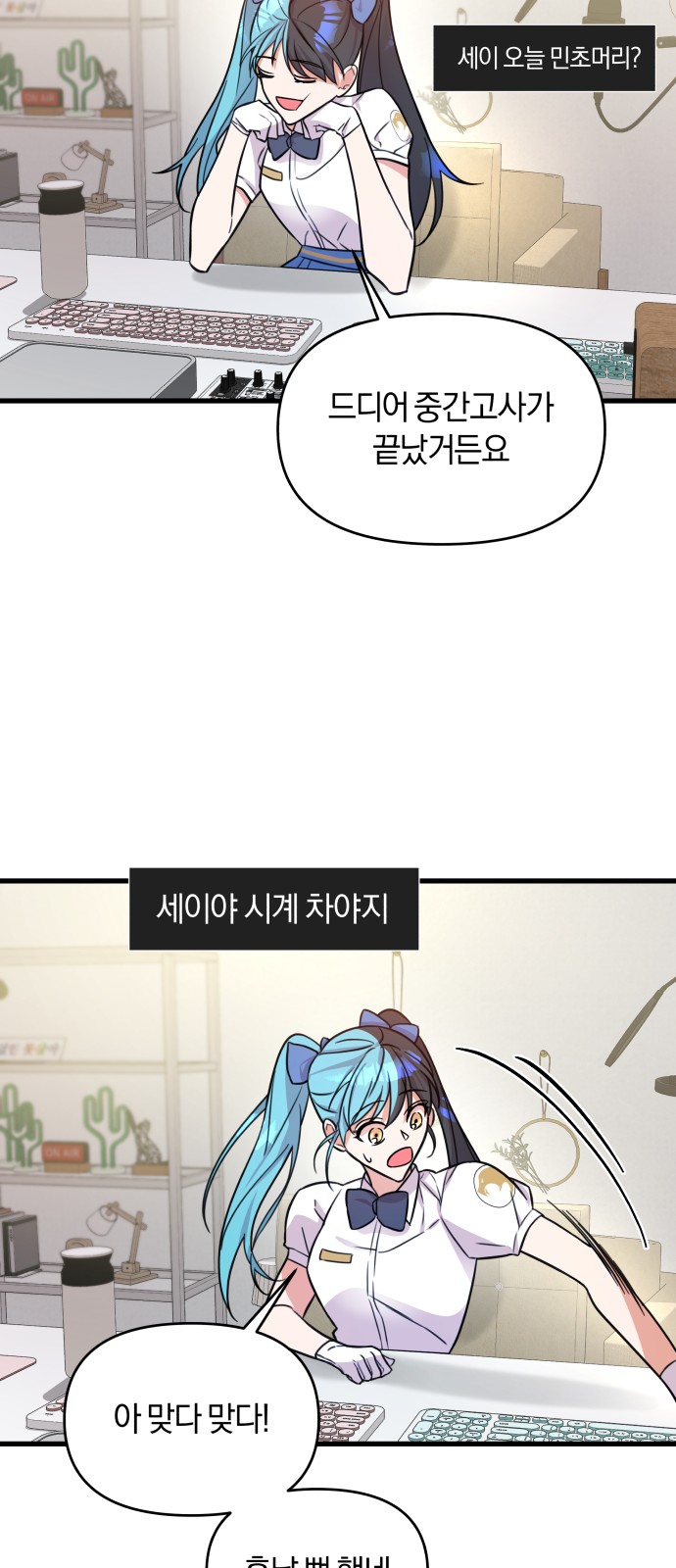 39 페이지