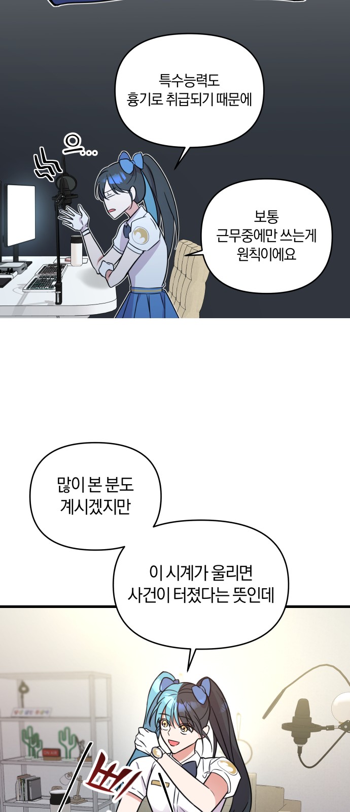 43 페이지