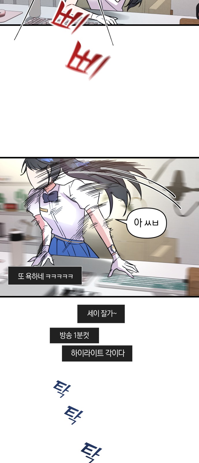 44 페이지