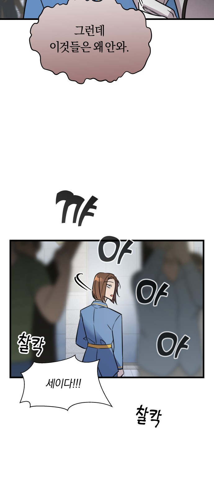 51 페이지
