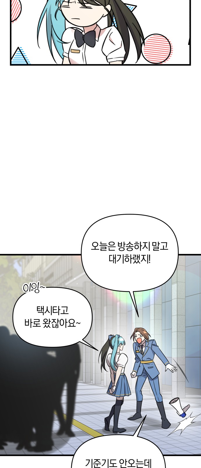 54 페이지