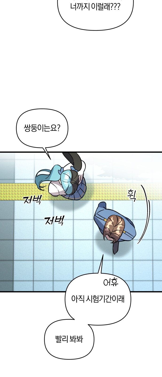 55 페이지