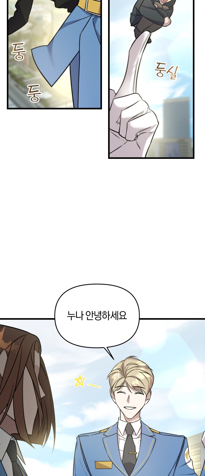 69 페이지