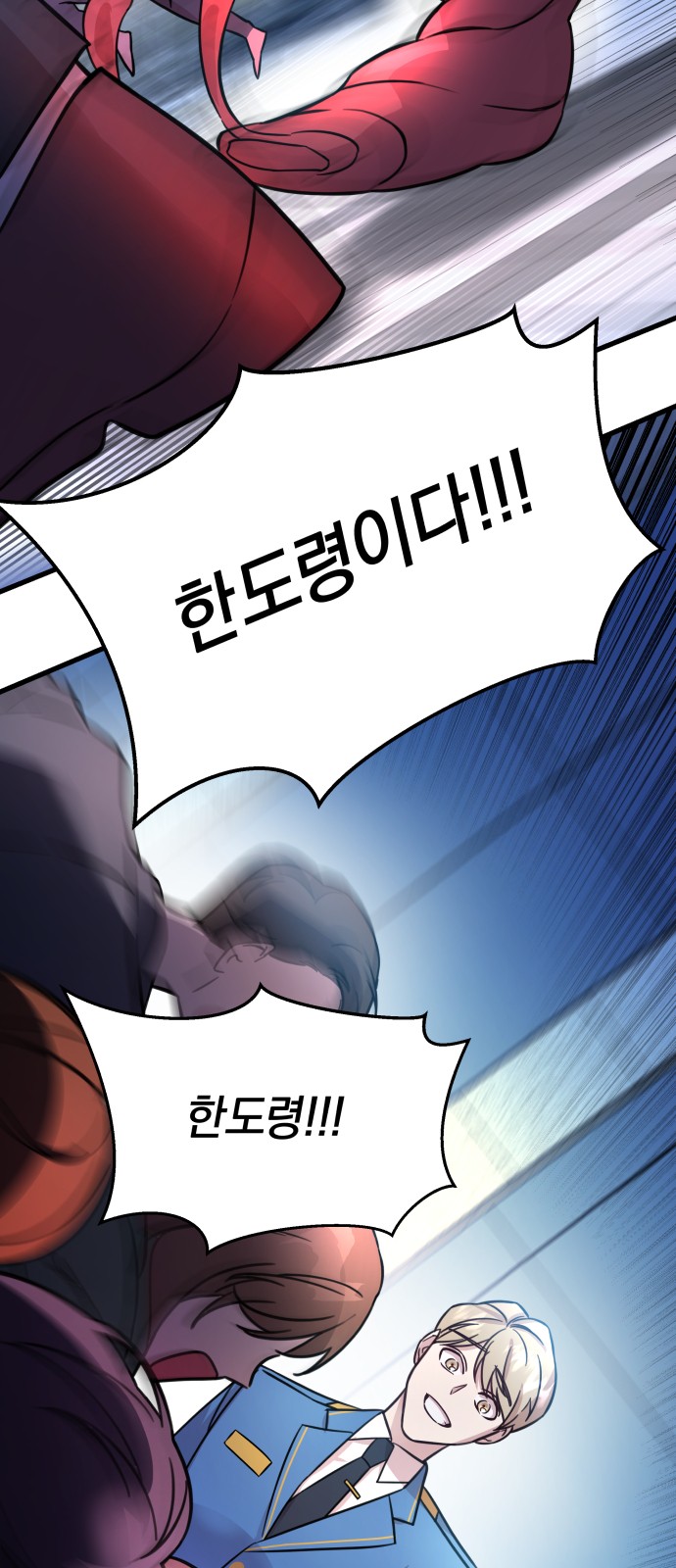 76 페이지