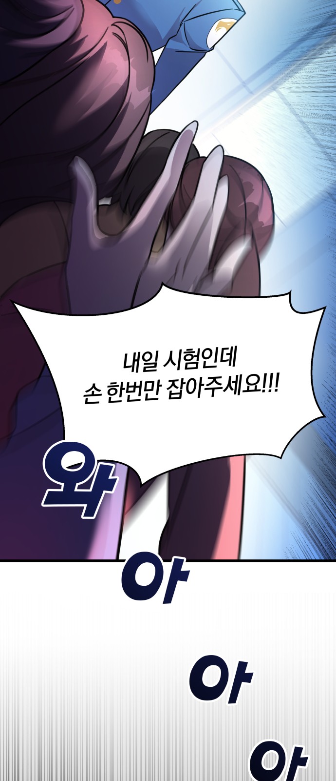 77 페이지