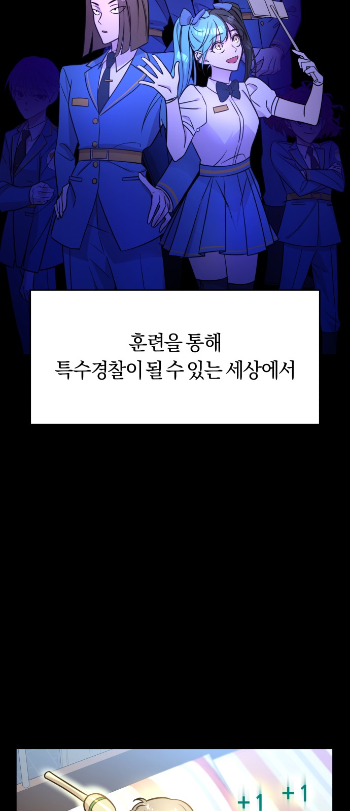 84 페이지