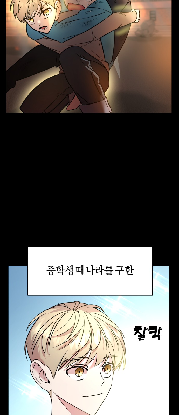 86 페이지
