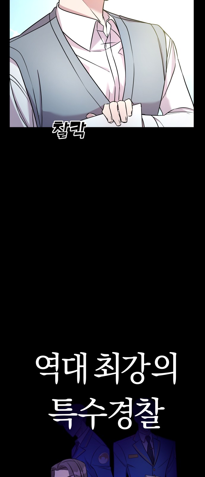 87 페이지