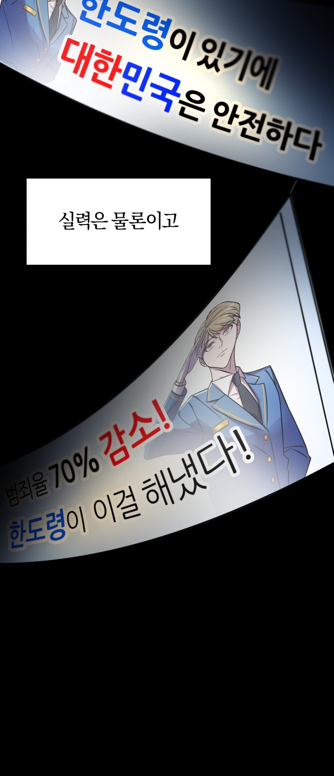 89 페이지