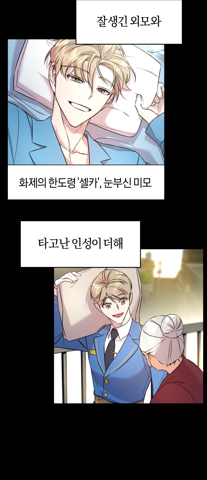 90 페이지
