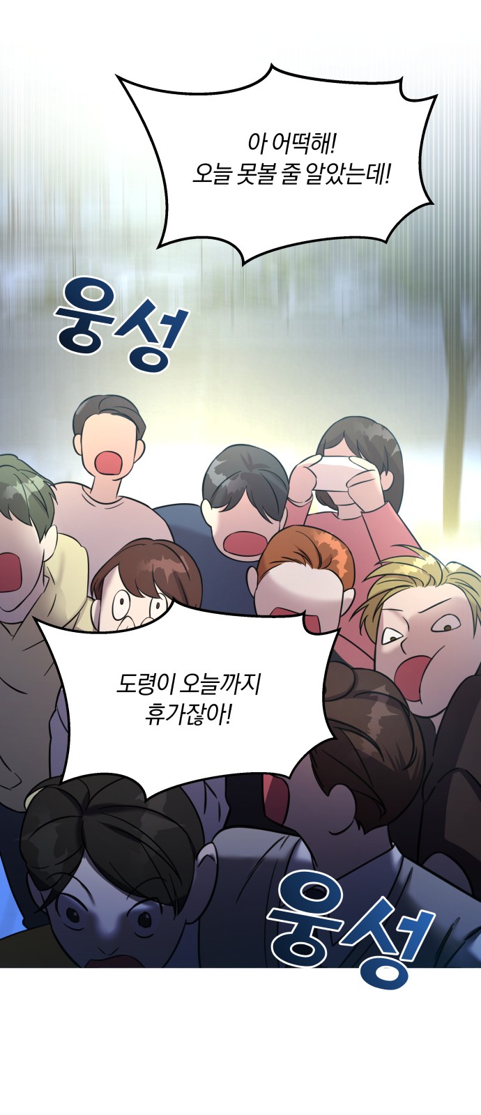 92 페이지