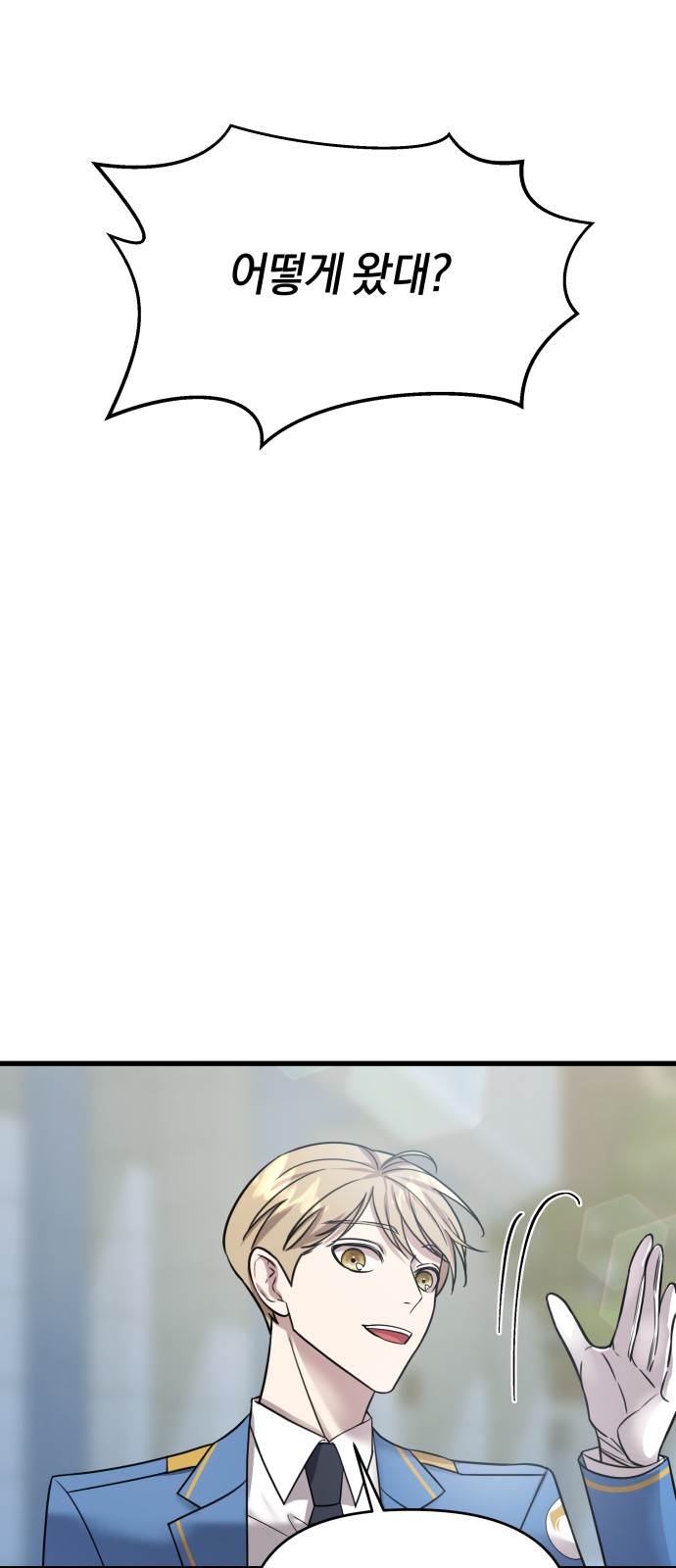 93 페이지