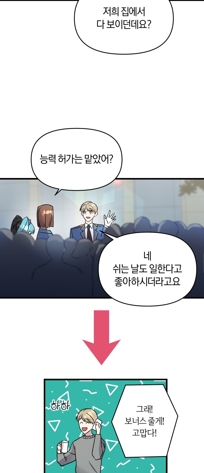 94 페이지