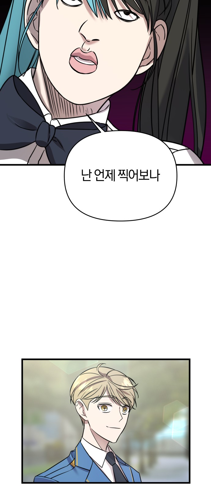 97 페이지