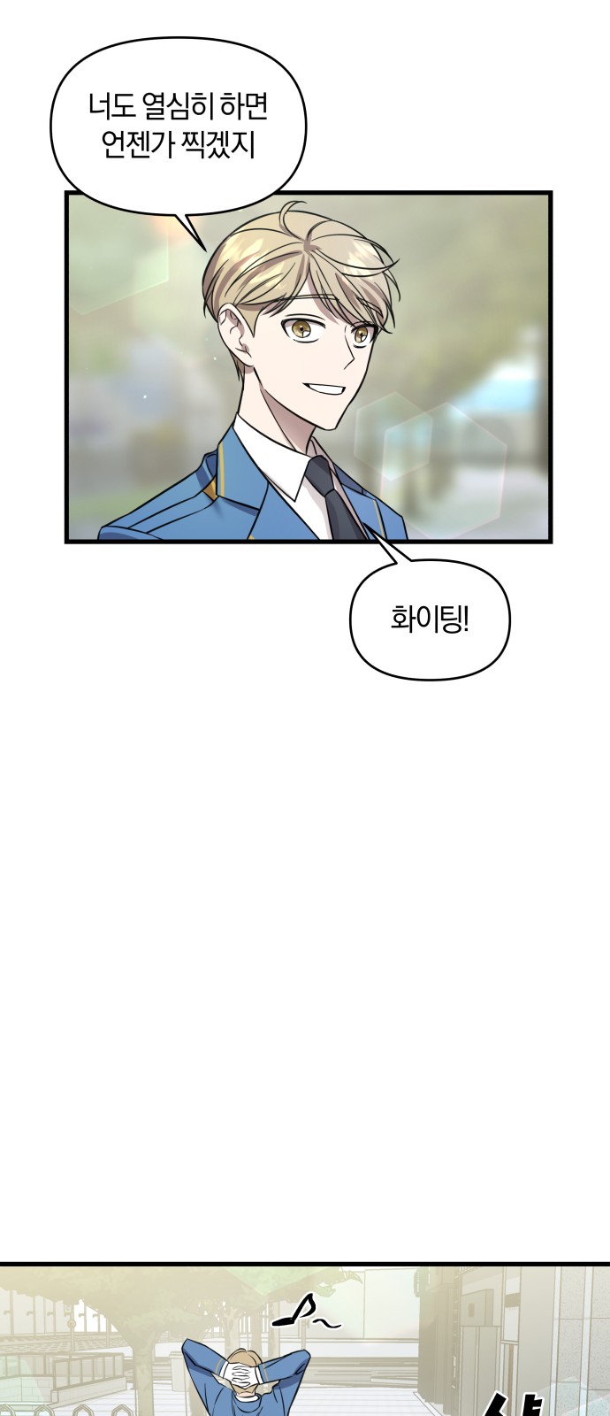98 페이지