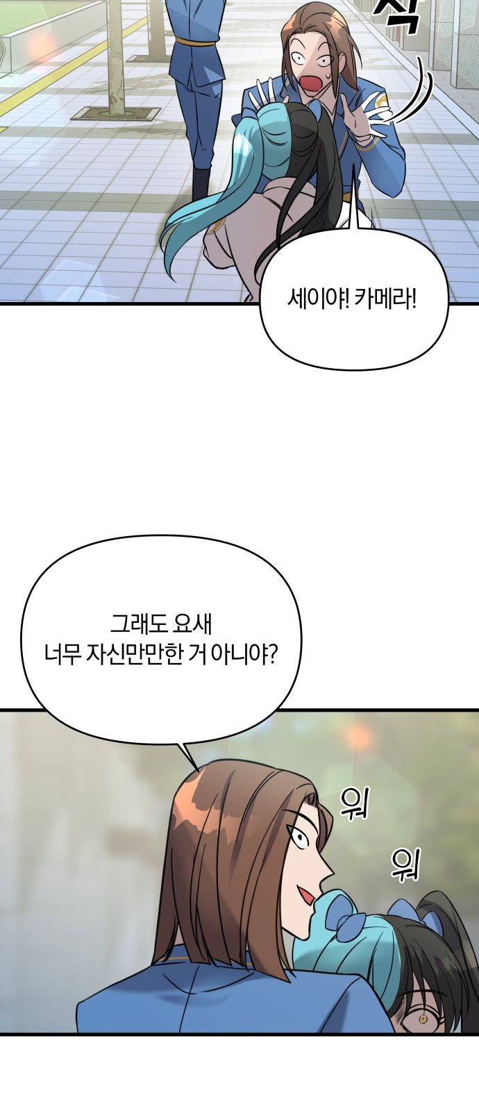 99 페이지