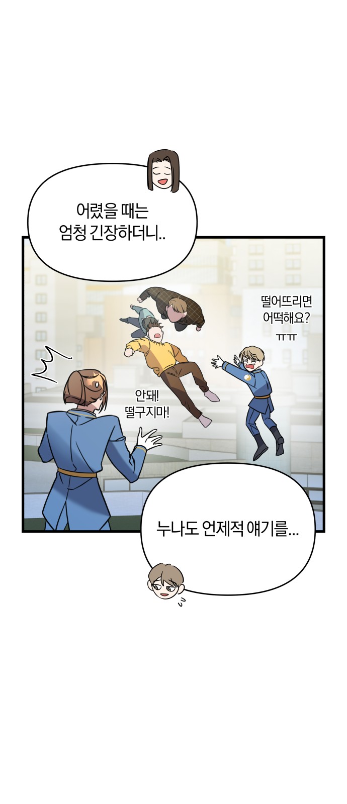 100 페이지