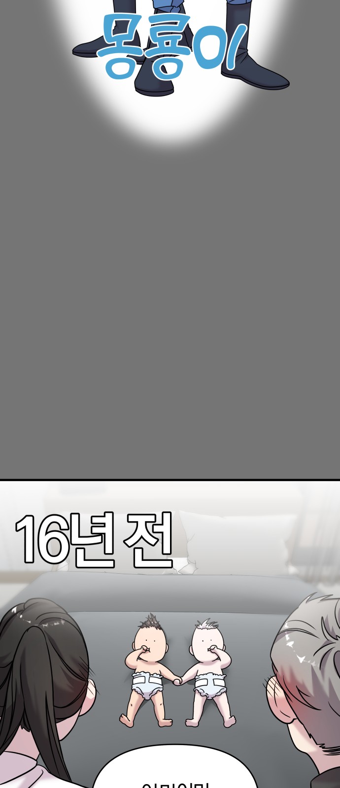 24 페이지