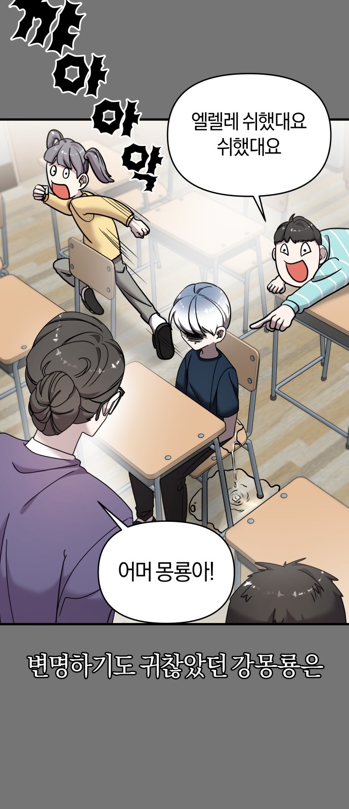 37 페이지