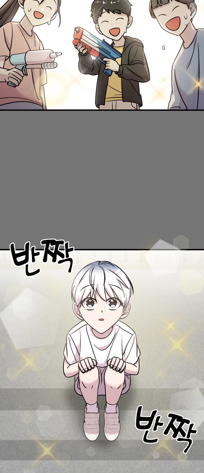42 페이지