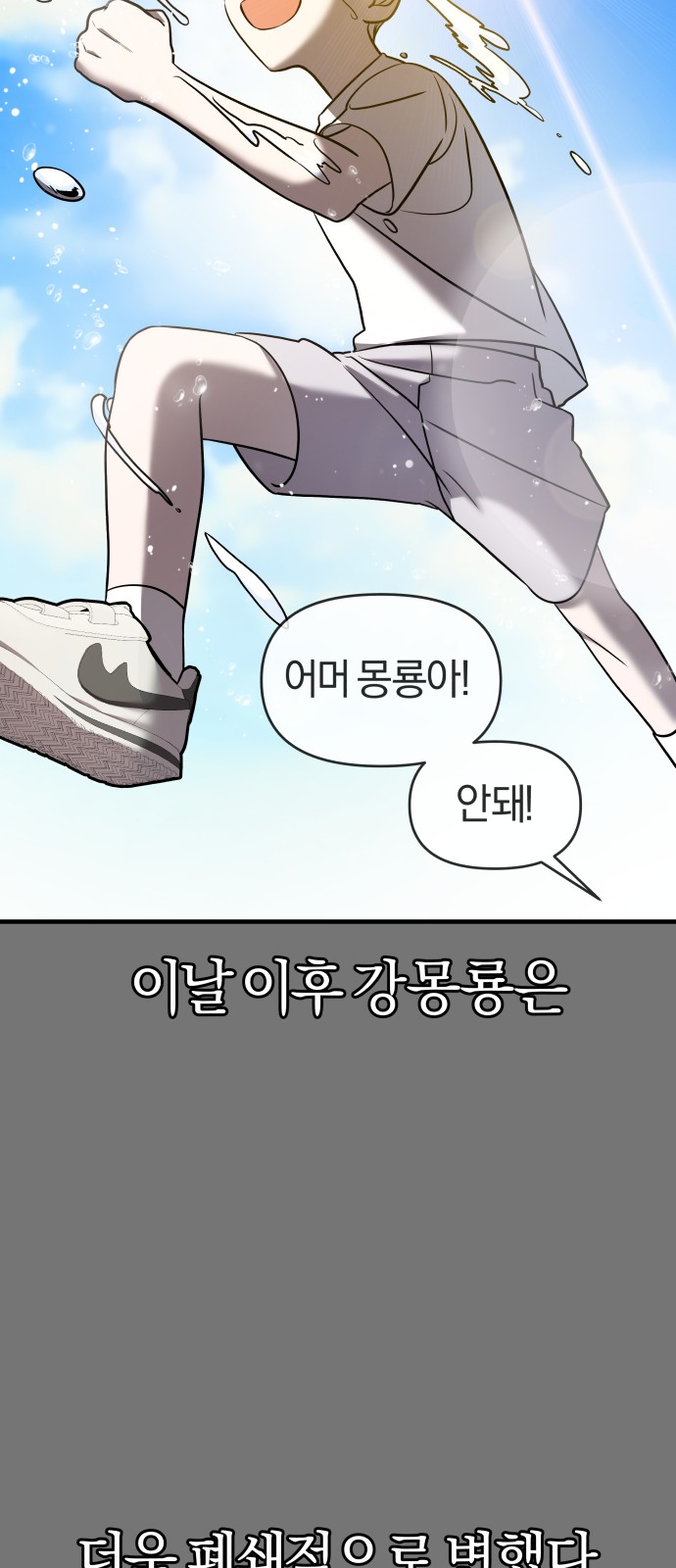 46 페이지
