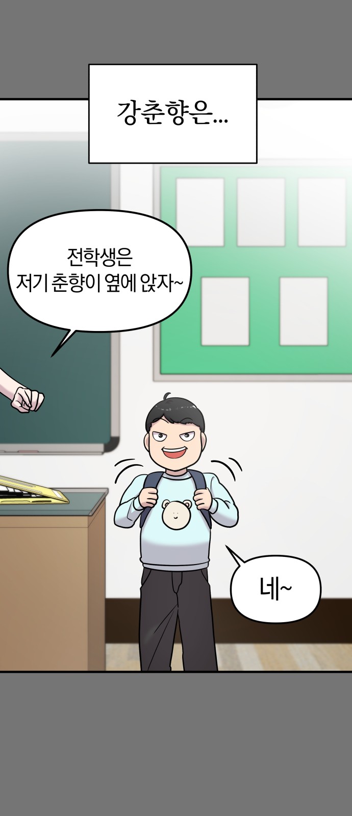 48 페이지