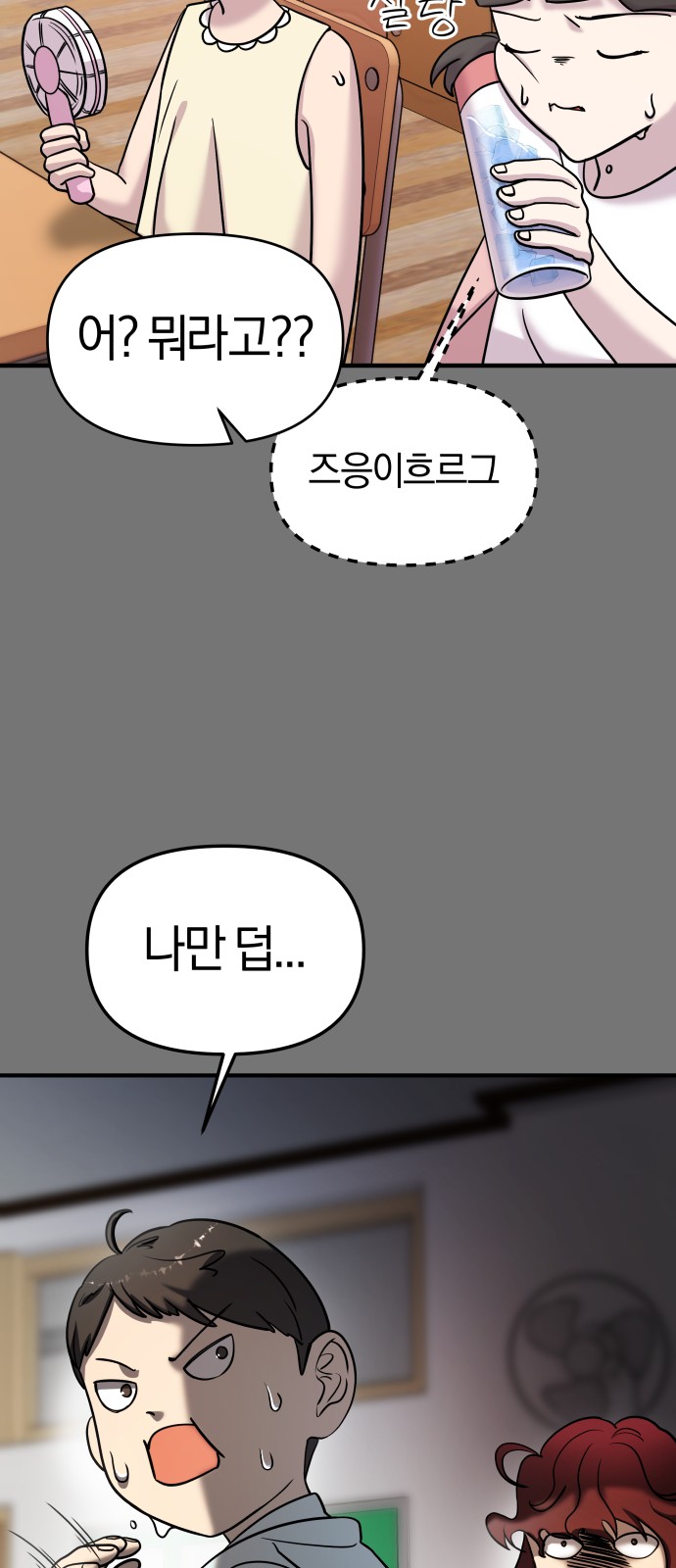 50 페이지