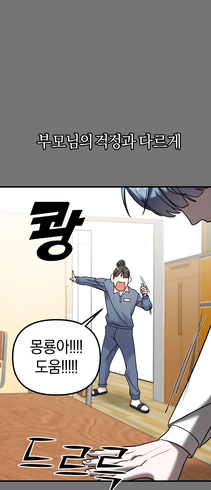 56 페이지