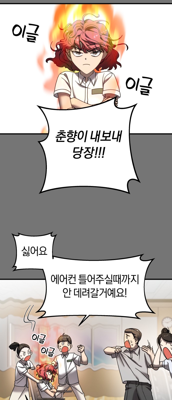59 페이지