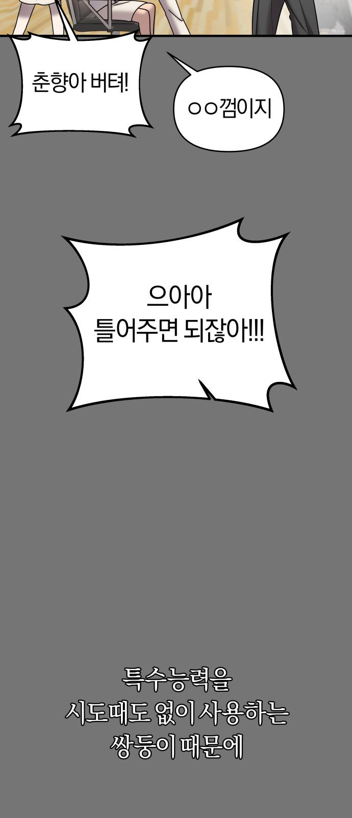 60 페이지