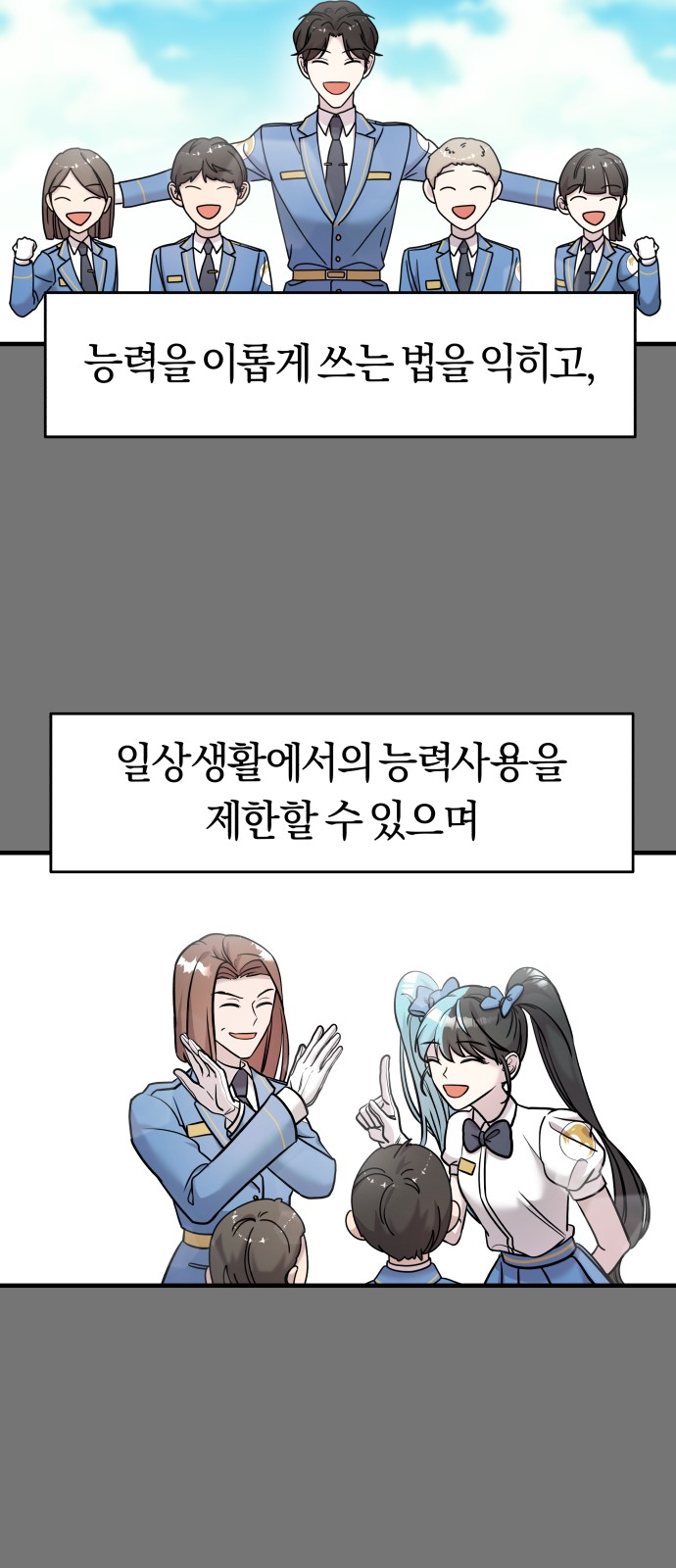 63 페이지