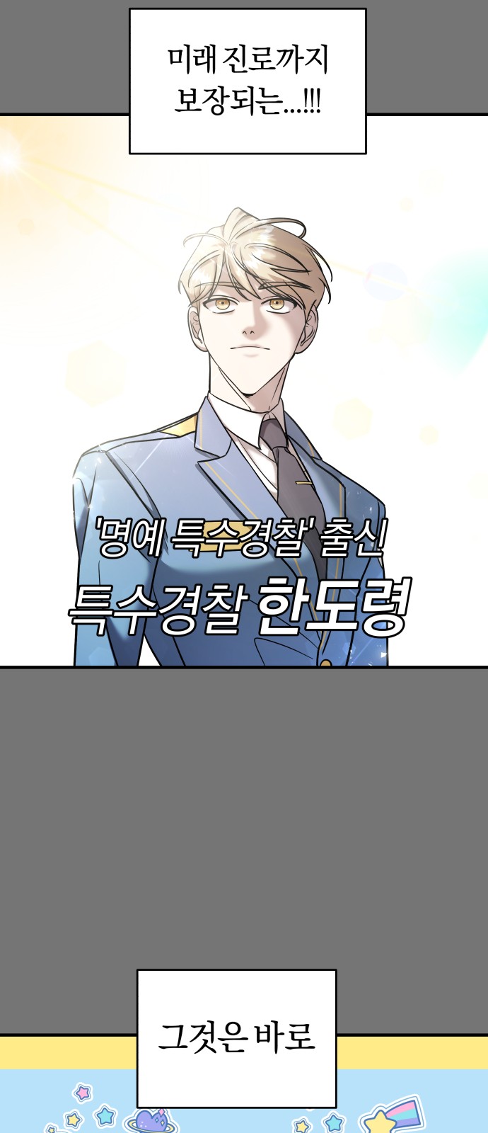 64 페이지