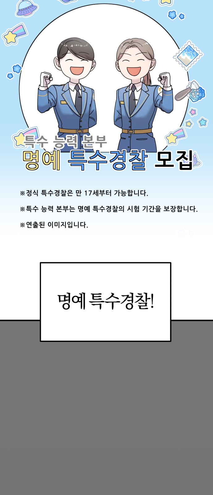 65 페이지