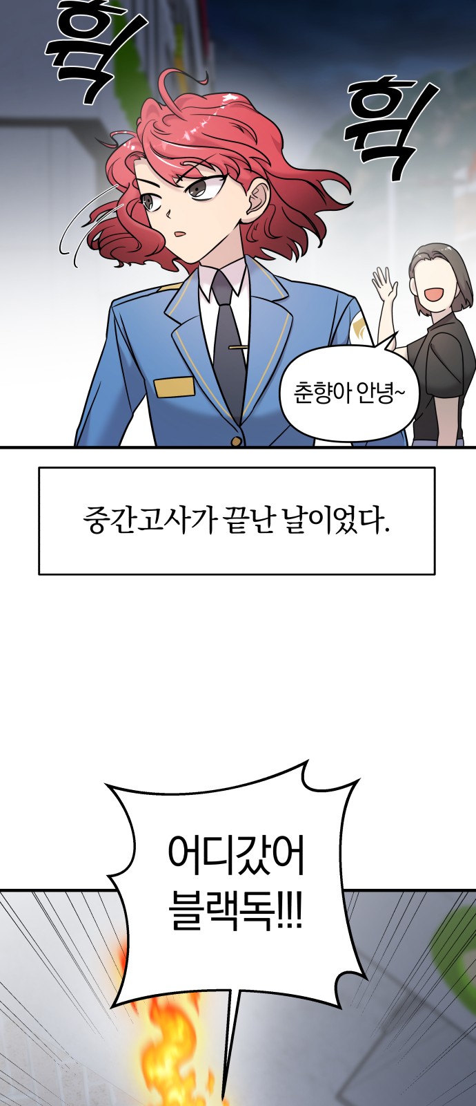 67 페이지