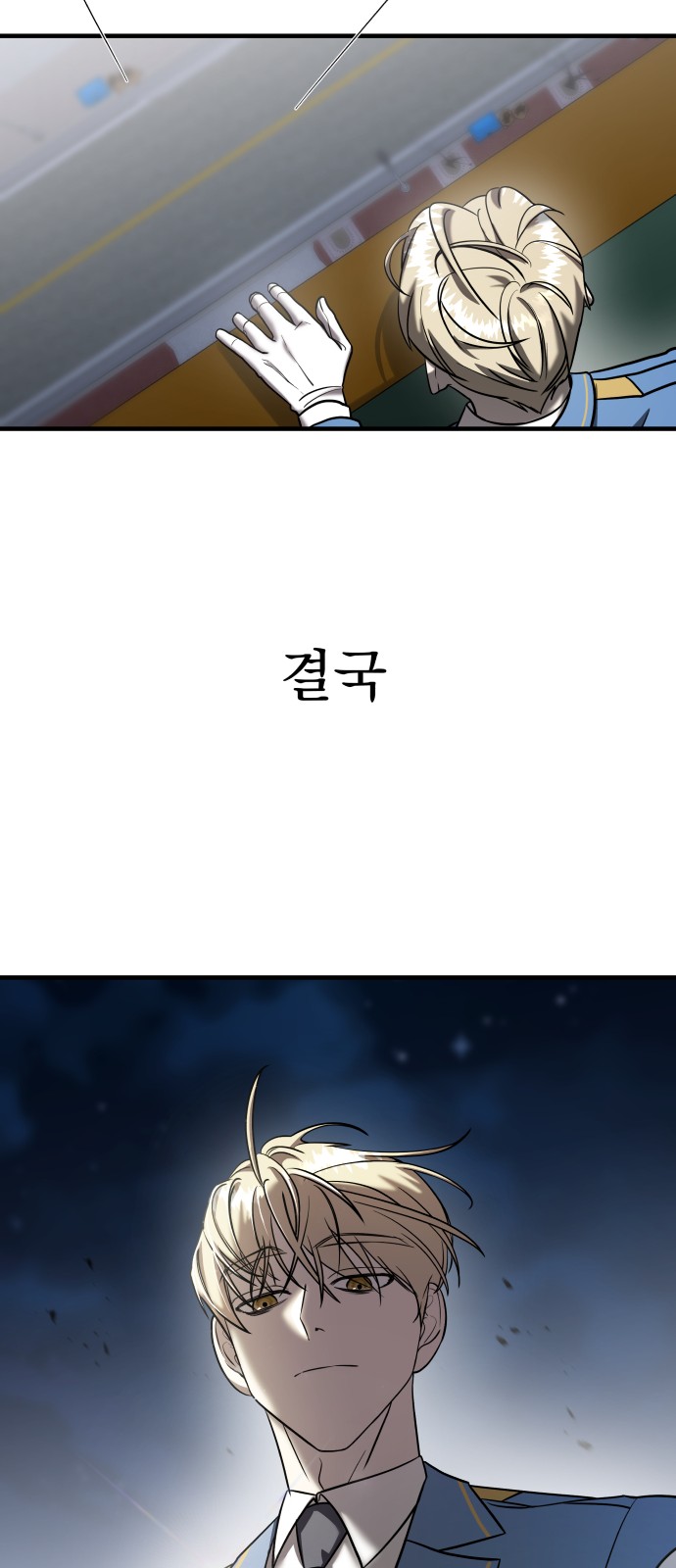 69 페이지